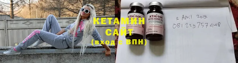 КЕТАМИН ketamine  дарнет шоп  Бузулук 